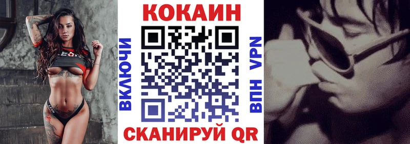 Какие есть наркотики Электроугли Бошки Шишки  ГАШ 