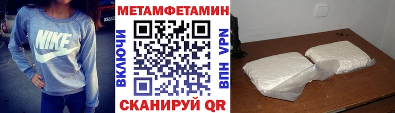 блэк спрут онион  наркотики  Электроугли  АМФЕТАМИН VHQ 