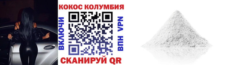 купить наркотики цена  Электроугли  COCAIN 97% 