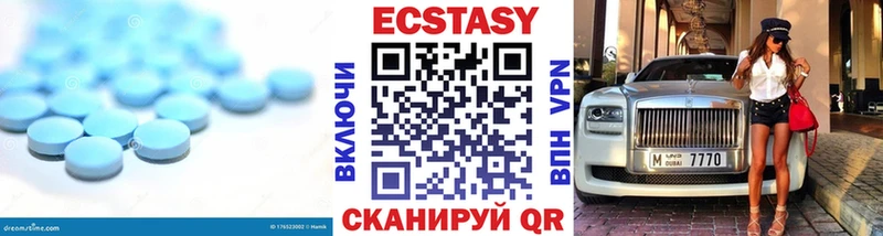 Ecstasy mix  Электроугли 