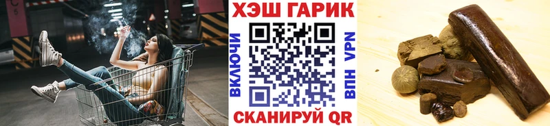 ГАШ индика сатива  Электроугли 
