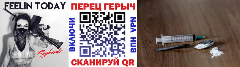 Героин белый  Электроугли 
