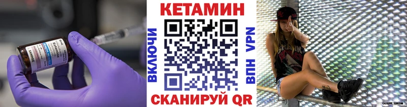 даркнет сайт  Электроугли  КЕТАМИН VHQ 