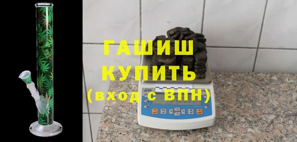 гидра Верея