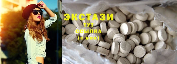 марки lsd Верхний Тагил