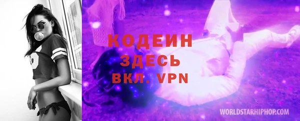 марки lsd Верхний Тагил