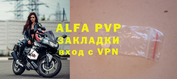 гидра Верея