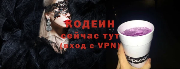 марки lsd Верхний Тагил