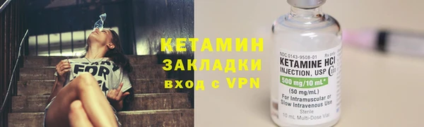 ПСИЛОЦИБИНОВЫЕ ГРИБЫ Россошь