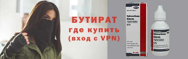 гидра Верея