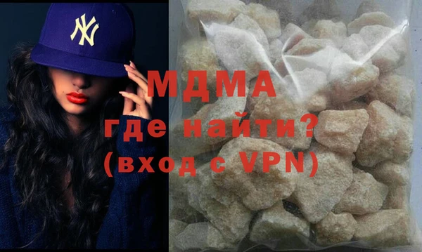 гидра Верея