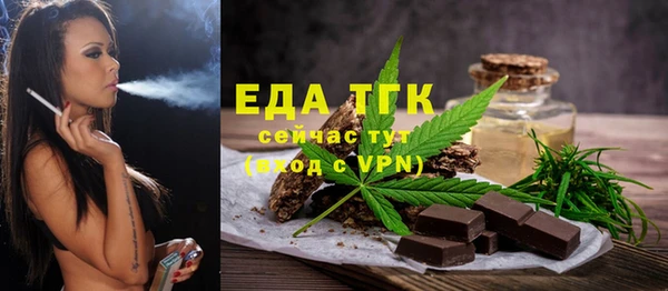 гидра Верея