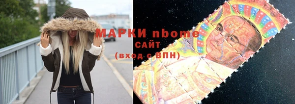 марки lsd Верхний Тагил