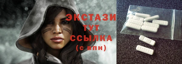 мефедрон VHQ Рославль