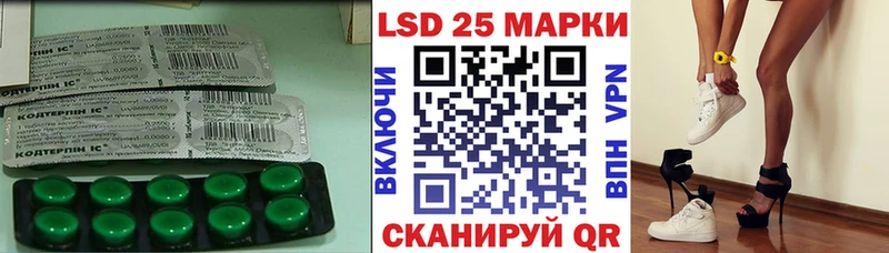 MEGA зеркало  Электроугли  LSD-25 экстази ecstasy  дарнет шоп 