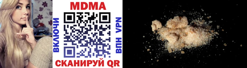 купить наркоту  Электроугли  omg tor  MDMA молли 