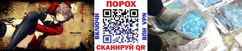 наркота  KRAKEN зеркало  Первитин Декстрометамфетамин 99.9%  Электроугли 