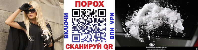 Первитин пудра Электроугли