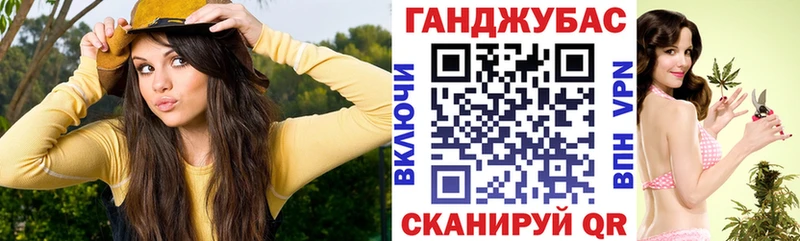 купить   Электроугли  Каннабис Ganja 